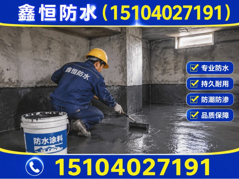 铁西区外墙保温展示图